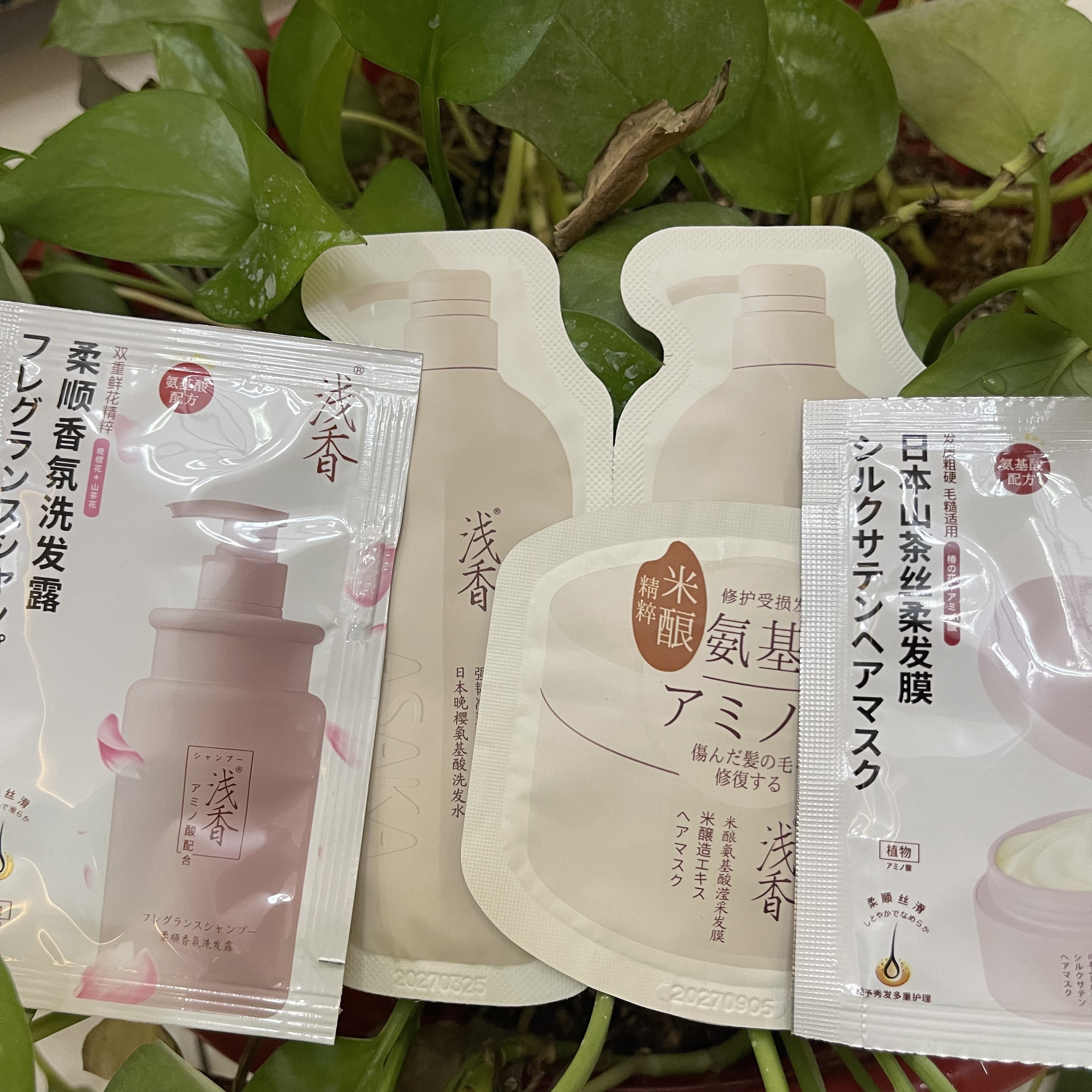 浅香袋装香氛洗发露洗发水发膜试用装便携旅行装学生小样袋包