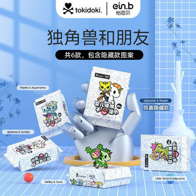 婴儿宝宝手口家庭迷你装怡恩贝