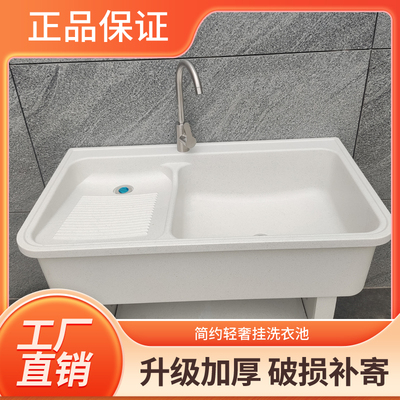 石英石带搓板洗衣池阳台家用室内户外庭院单双池大理石盆水池一体