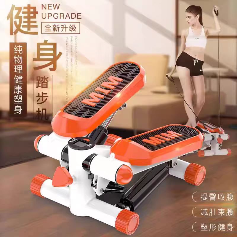 家用小型原地踏步机有氧减脂