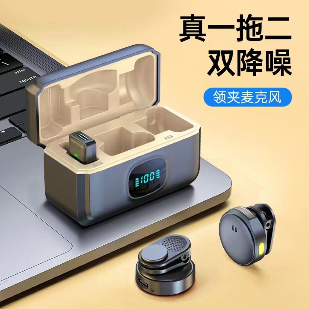 Q8无线领夹纽扣麦克风手