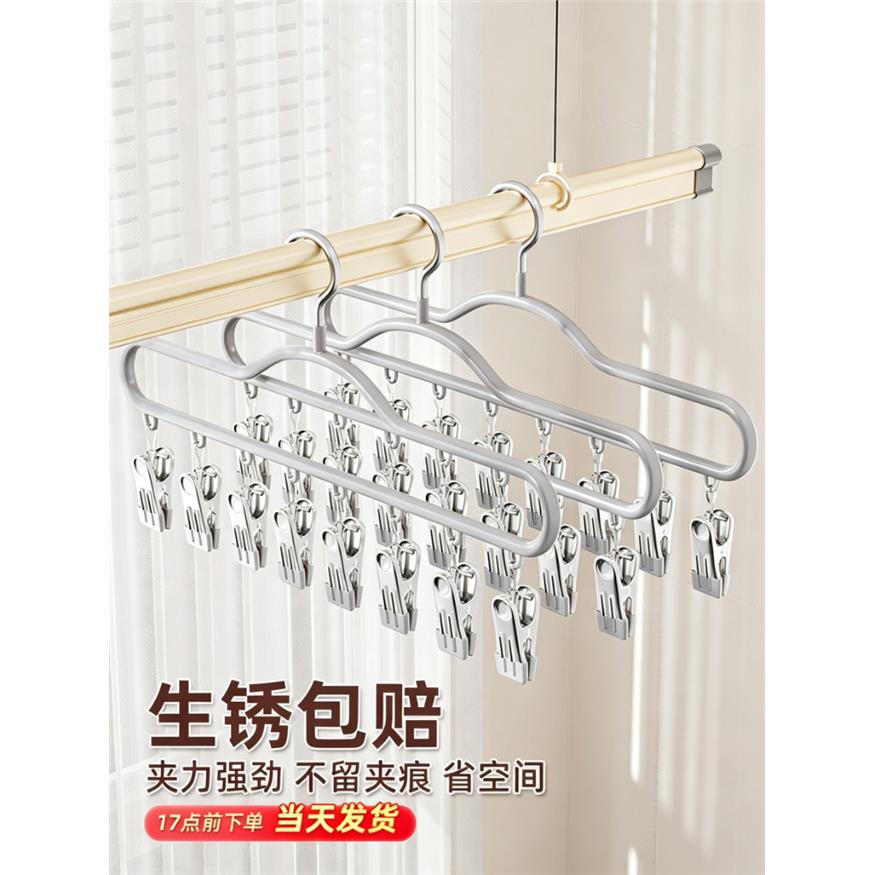 袜子晾晒架家用阳台晾衣