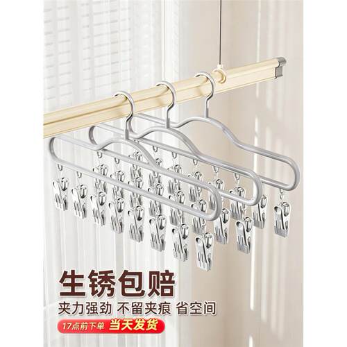袜子晾晒架家用阳台晾衣