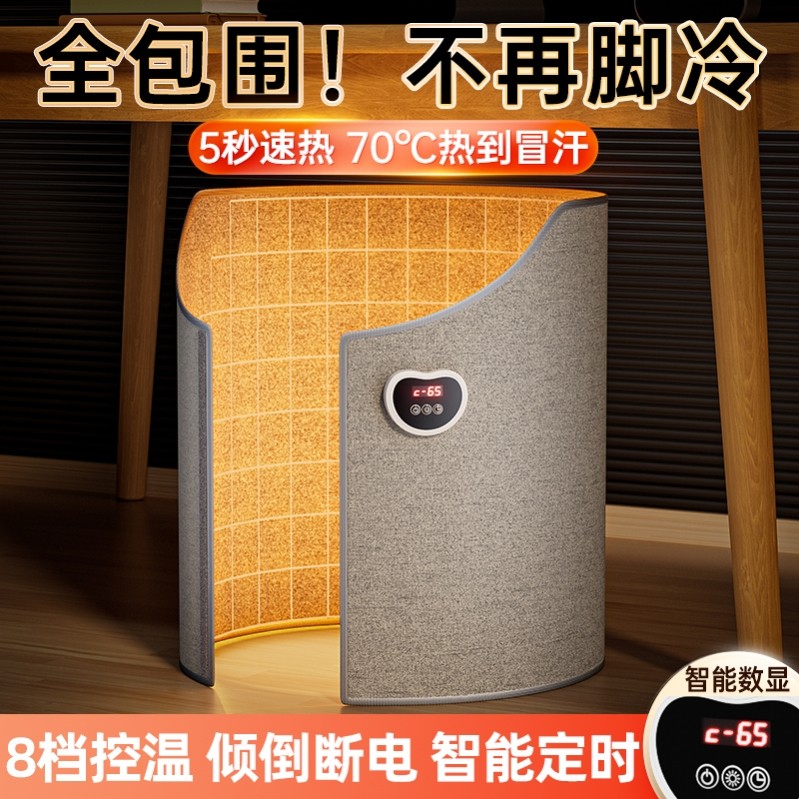 [石墨烯安全速热]吾鲸暖脚神器办公室桌下暖脚器冬天工位取暖器宝