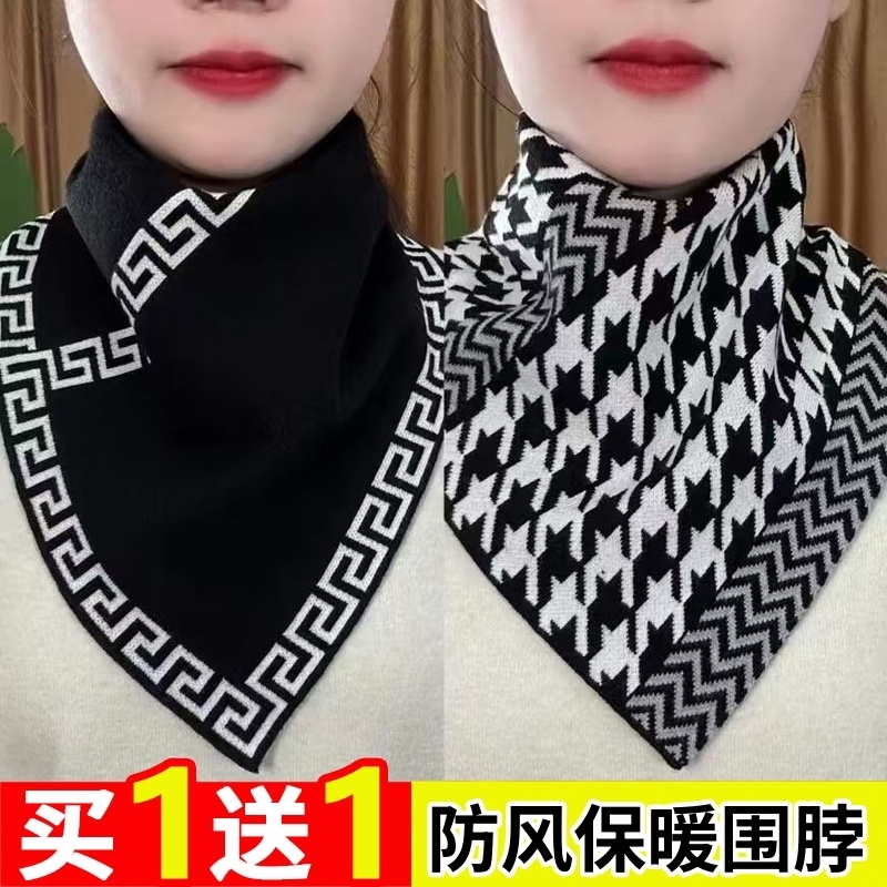 围脖新款时尚2024秋冬季护颈颈韩版防寒百搭脖套保暖气质三角围巾