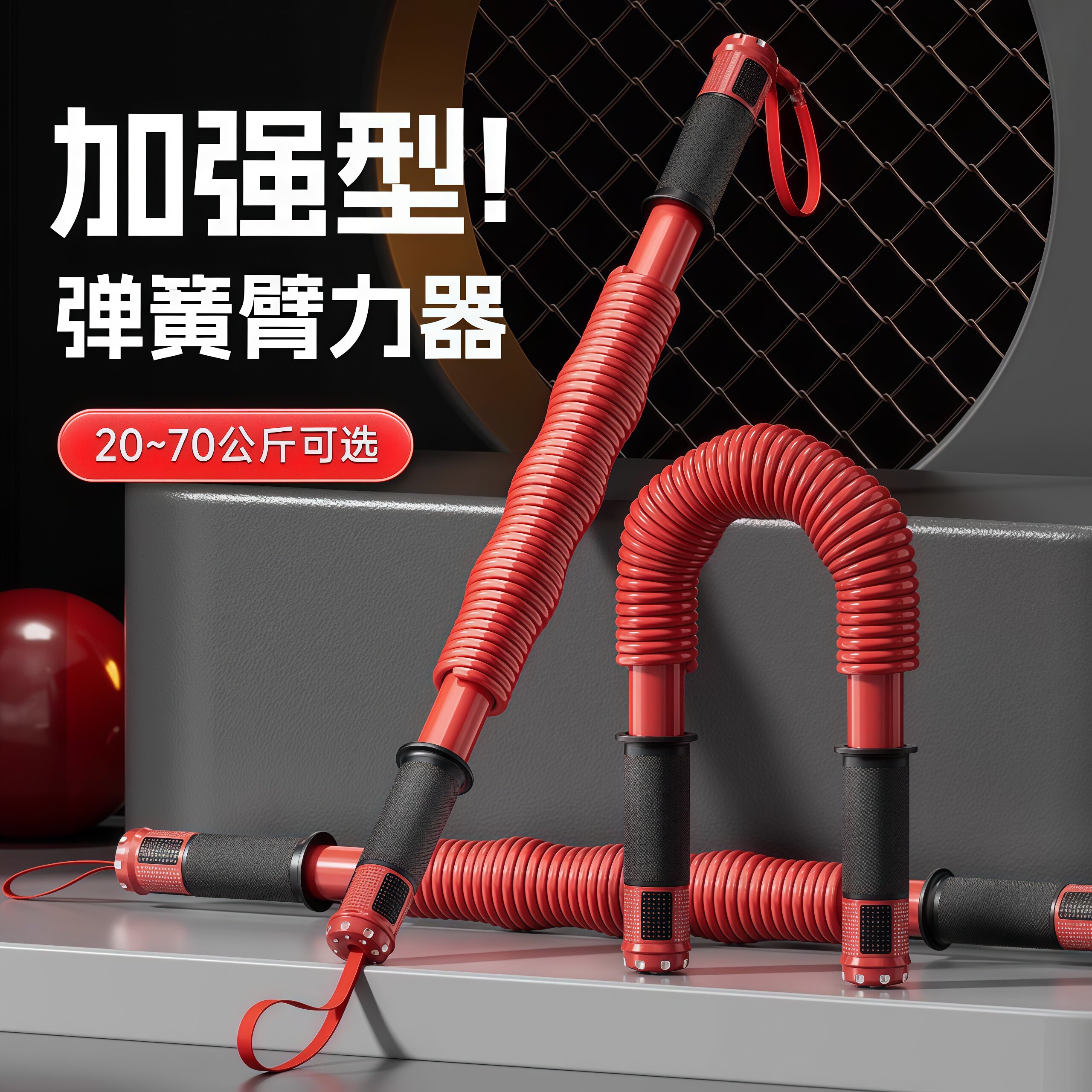 臂力棒家用健身手臂胸肌握力训练
