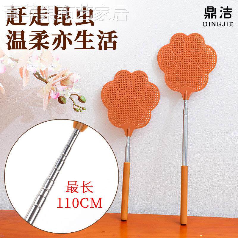 不锈钢伸缩长柄家用驱蚊蝇拍