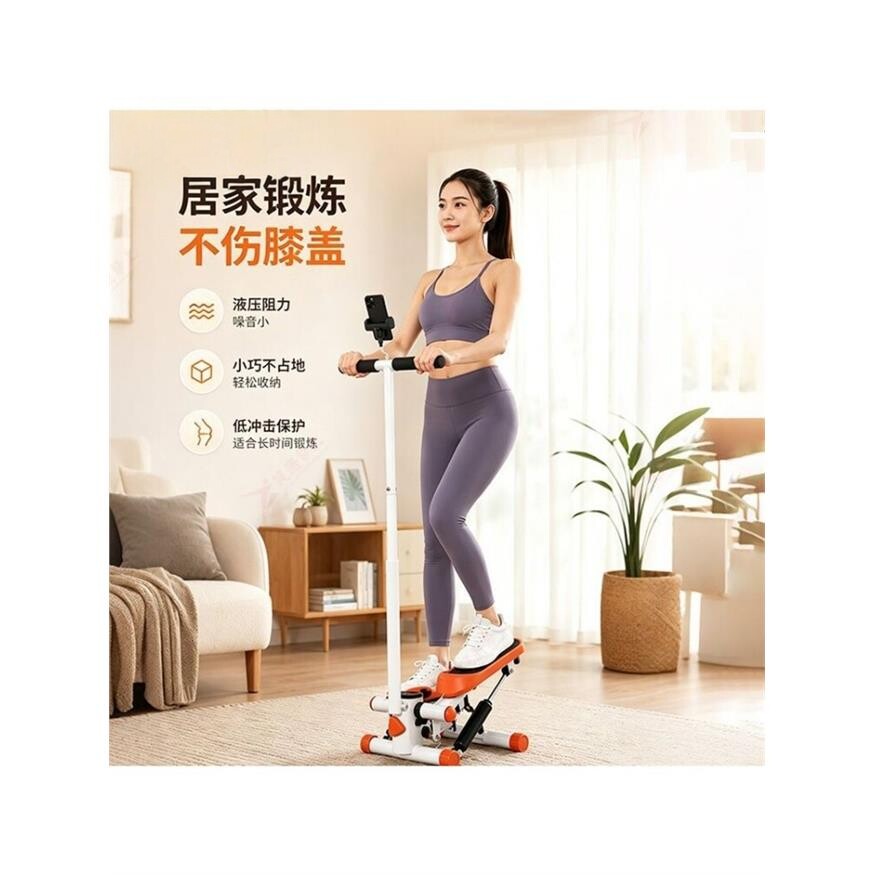 液压式踏步机家用减肥静