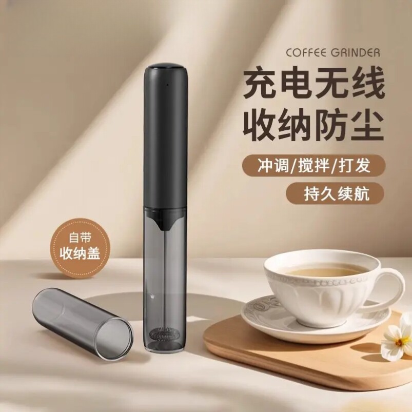 电动打奶器咖啡迷你奶泡机拉花搅拌无线打发器手持式牛奶搅拌机
