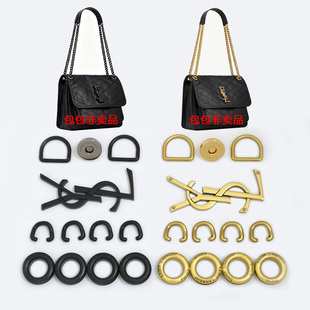 适用于维修替换ysl圣罗兰Niki包包扣子链条包眼标志磁扣五金配件