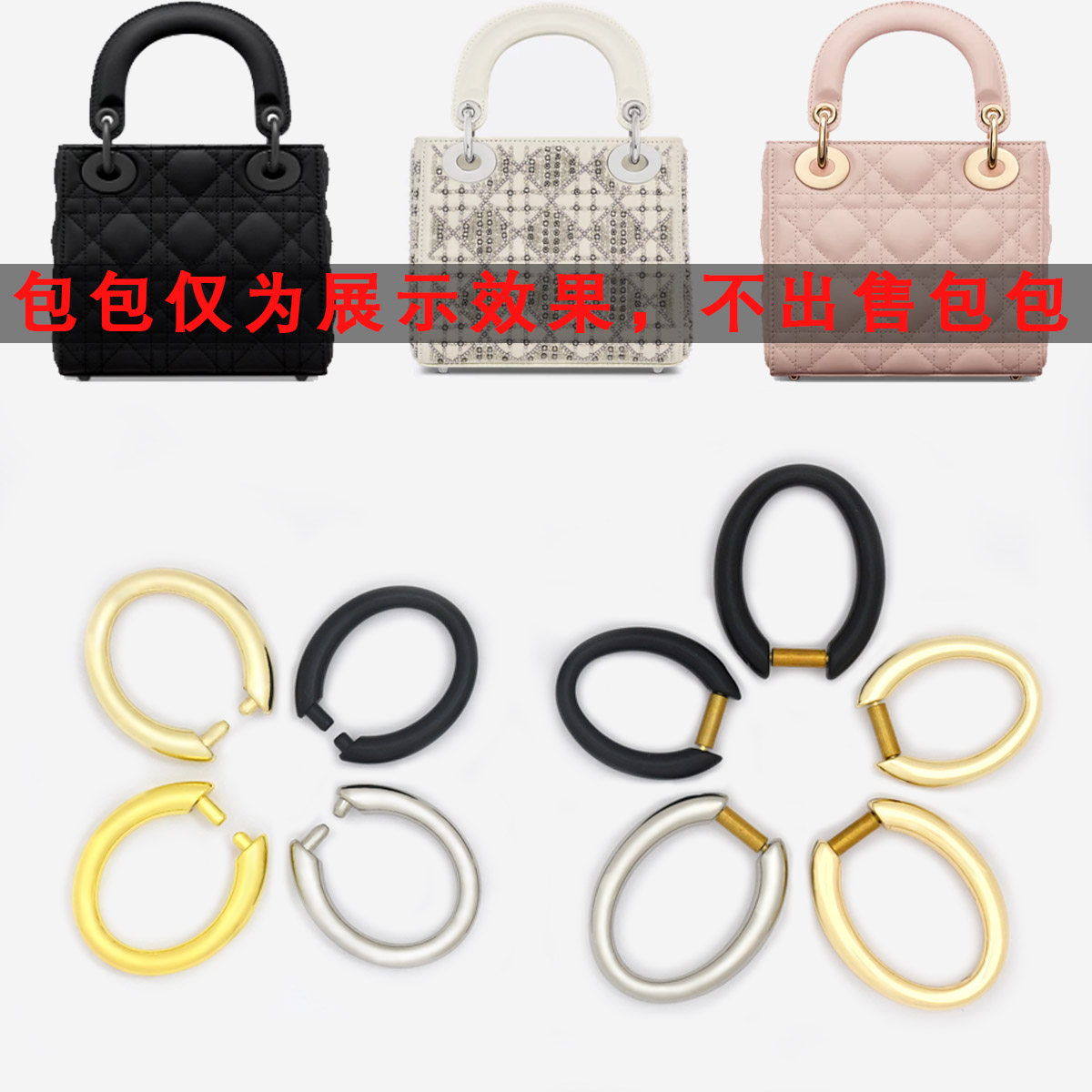 适用维修迪奥三格戴妃包五金配件替换dior包包手提U扣伸缩杆零件
