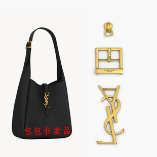 适用于维修ysl圣罗兰标志五金配件diy替换hobo水桶包针扣锁扣零件