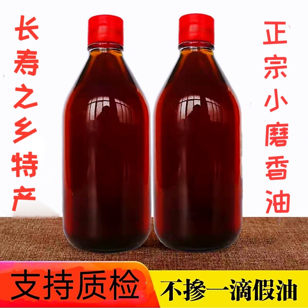 小磨香油正宗芝麻油香油月子凉拌菜家用石磨纯香油玻璃瓶瓶装