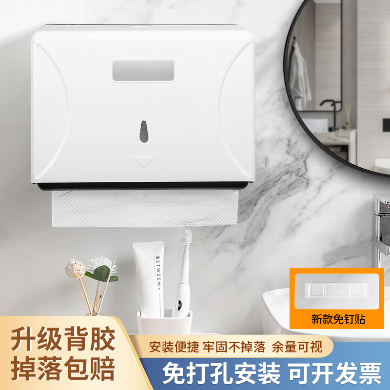 免打孔加厚版升级免钉贴款纸巾盒