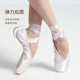 sansha三沙芭蕾舞足尖鞋 2023 弹力后跟舞蹈练功鞋 专业1 2底硬鞋