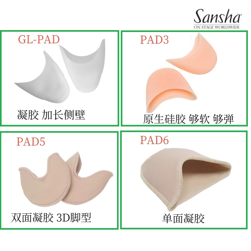 三沙足尖套凝胶脚套足尖保护套