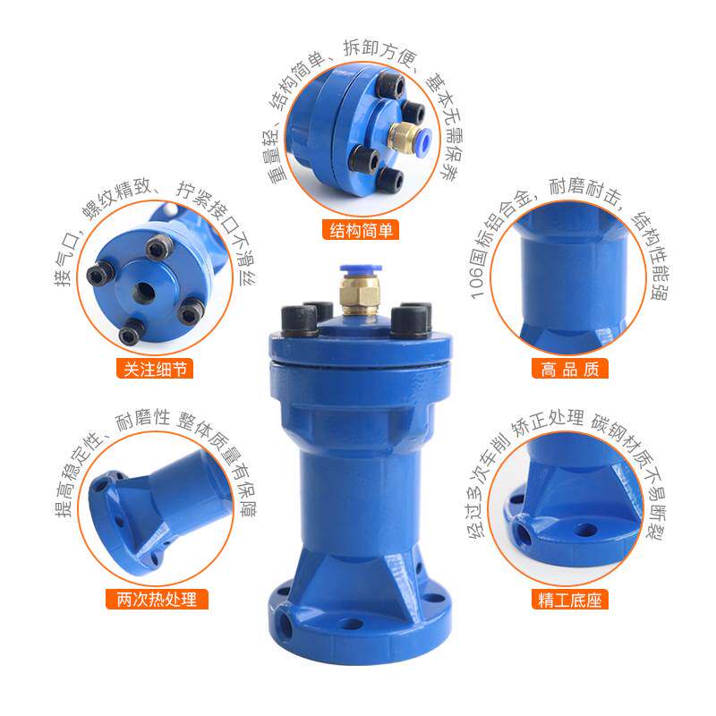 空气锤气锤气动敲击锤敲击振动冲击撞锤料仓气动锤小型碳钢震动锤