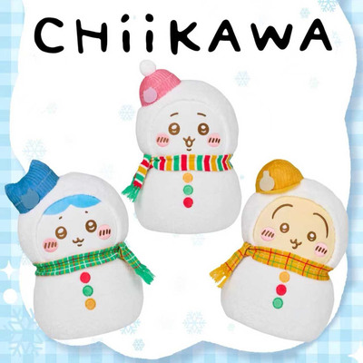 chiikawa吉伊卡哇711雪人圣诞限定一番赏挂件毛绒周边在线抽赏
