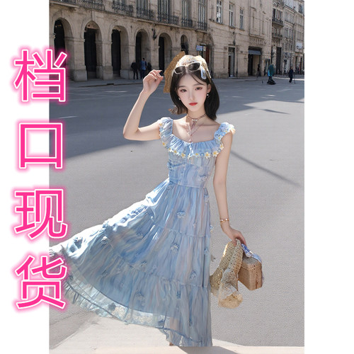 Acaine蓝色长款雪纺印花吊带连衣裙女春季法式甜美显瘦裙子