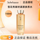 修护抗皱紧致韩国正品 SULWHASOO 雪花秀御时紧颜参养水150ml保湿
