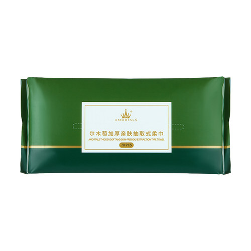 AMORTALS/尔木萄 加厚亲肤抽取式柔巾