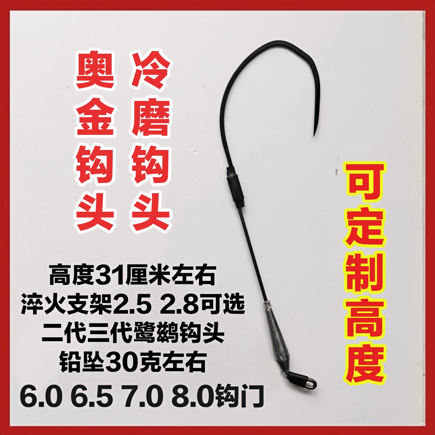 奥金可视锚鱼钩【五支装】无腿单钩小钢炮单钩大鱼克星可视锚钩
