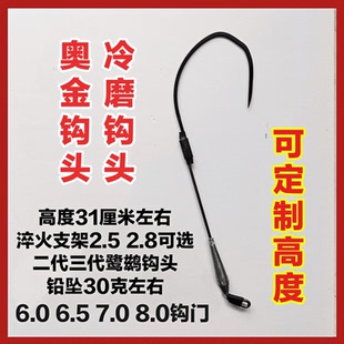 奥金可视锚鱼钩【五支装】无腿单钩小钢炮单钩大鱼克星可视锚钩