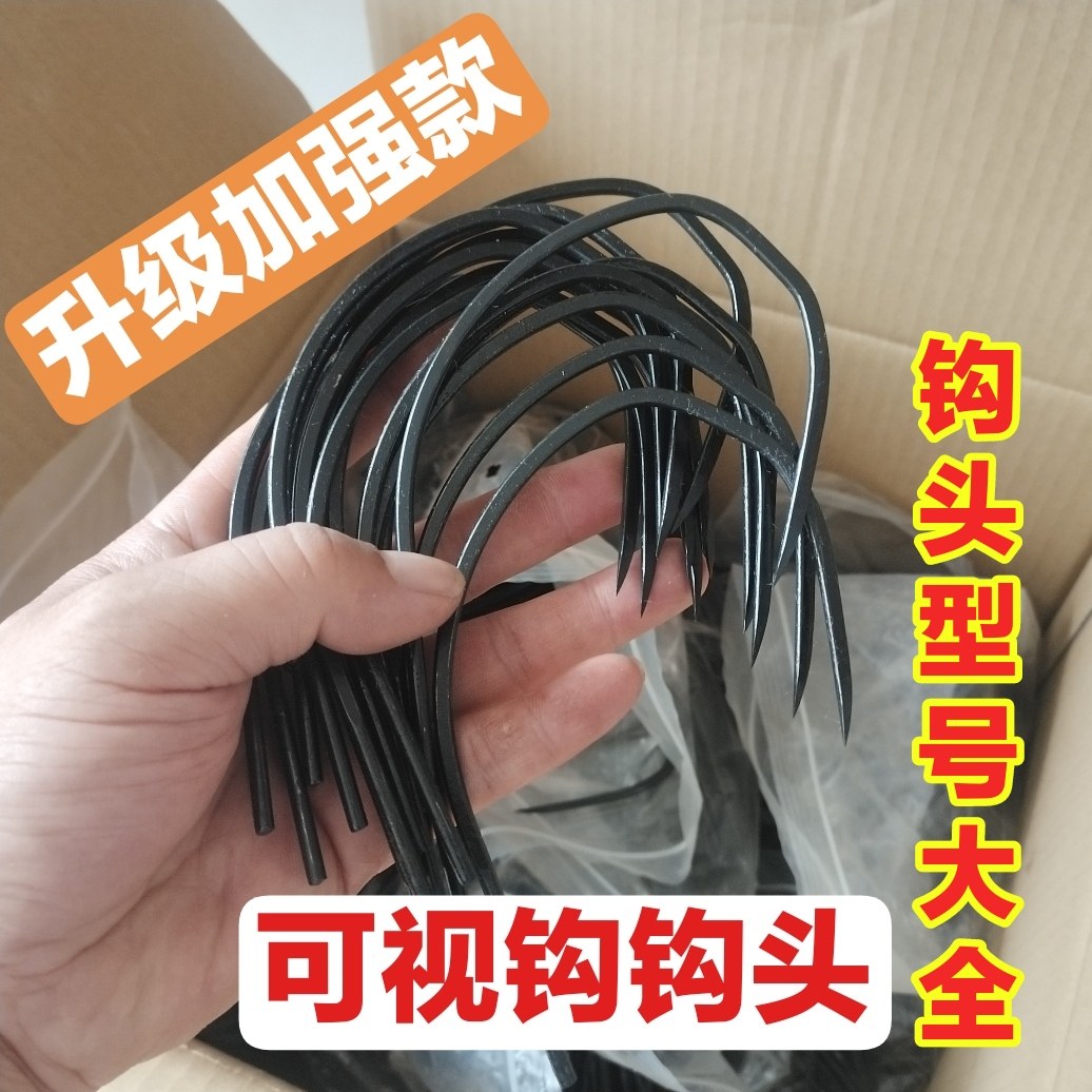 可视锚钩钩头型号大全奥金黑金鹭鹚倒刺款【带锁钩头铝扣】