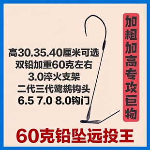 可视锚鱼钩双铅短腿单钩小钢炮新款二代三代鹭鹚抗流水锚钩子