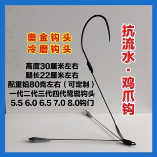 奥金可视锚鱼钩鸡爪钩加重三铅抗流水单钩二代三代血刺可视锚钩子