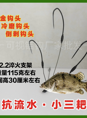 可视锚鱼钩三爪钩鲫鱼鳜鱼钩轻量化三耙钩可视全套锚钩子三爪