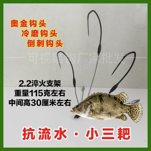 可视锚鱼钩三爪钩鲫鱼鳜鱼钩轻量化三耙钩可视全套锚钩子三爪