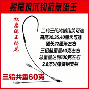 可视锚鱼钩鸡爪钩锚钩子三铅抗流水弯弓蝎尾二代三代血刺