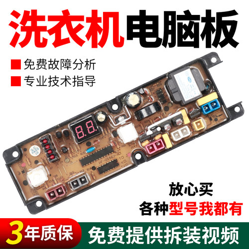 假一罚三百分百原装富士山电脑板