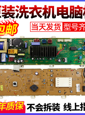 LG滚筒洗衣机电脑主板WD-N10310D WD-N10300D WD-N10300DT显示板-
