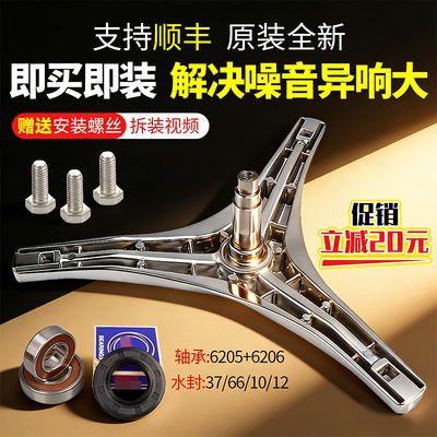 小天鹅洗衣机电脑板今日下单优惠