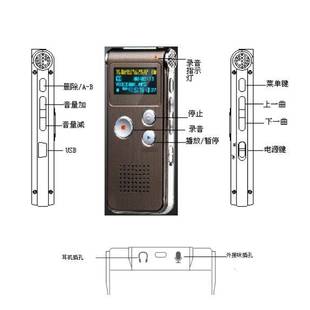 8G录音笔64G数码 MP3播放器外放功能 录音笔