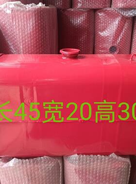 加装改装燃油箱副油箱45*20*30容量22升左右下出油上回油