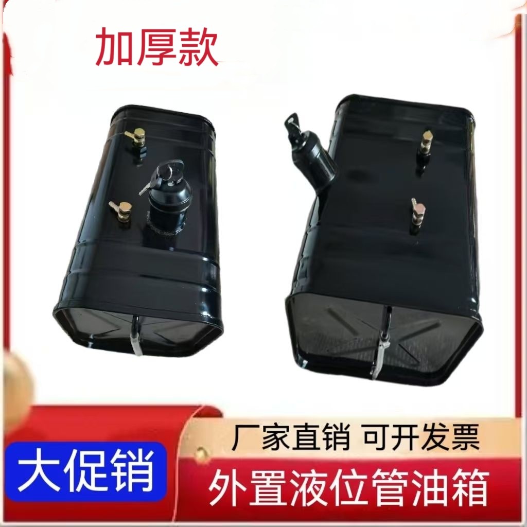 加厚款外置油位显示油箱大全铁柴油箱加装改装副油箱发电机组油箱图片