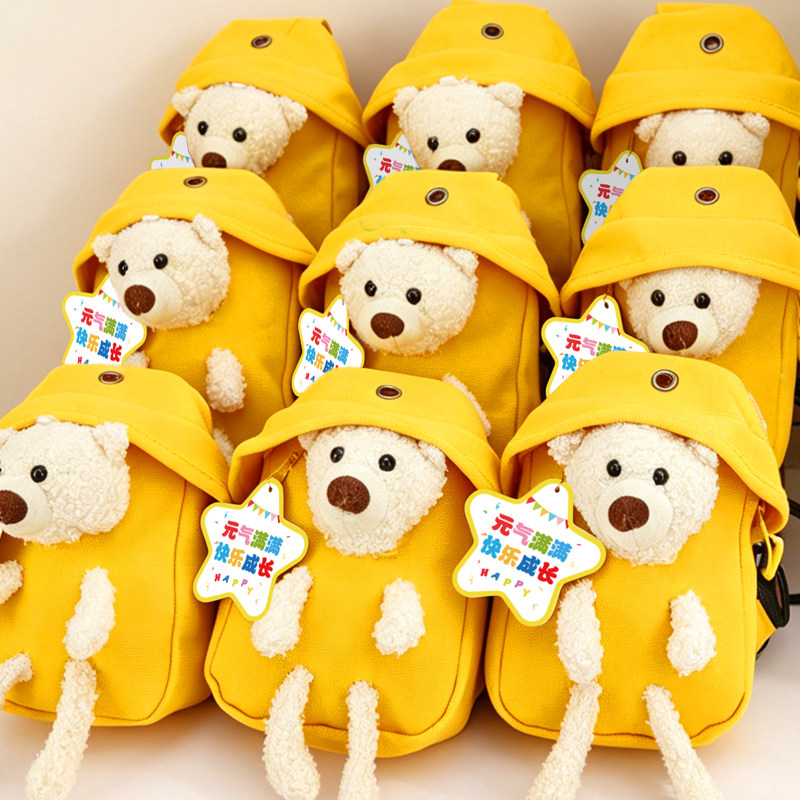 幼儿园伴手礼小朋友学生毕业儿童生日纪念分享礼物全班斜跨包定制
