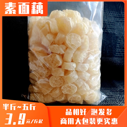吸汁速食凉拌菜面藕圈干货商用5