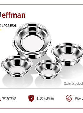Deffman316不锈钢盆加厚汤盆家用食品级饭盆厨房汤碗菜盆