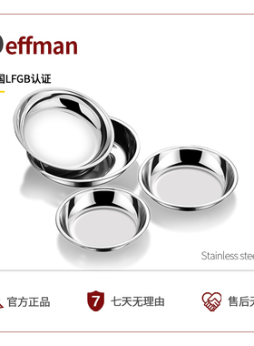 Deffman316不锈钢盘子加厚食品级圆盘家用蒸盘碟子菜盘餐盘平底盘