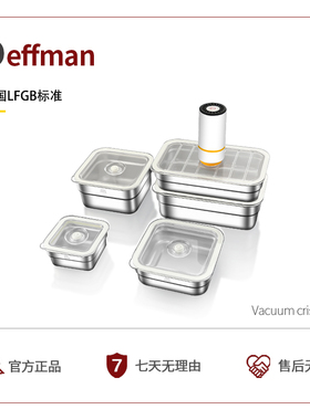Deffman316不锈钢真空保鲜盒家用食品级带盖餐盒冰箱冷冻收纳盒