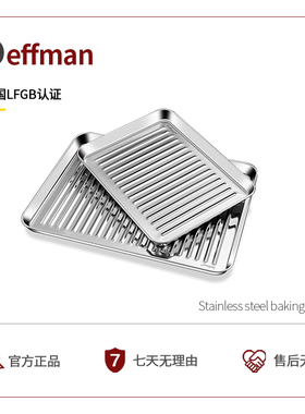 Deffman316不锈钢烤盘长方形多用蒸盘餐盘家用烤箱托 托盘商用烧