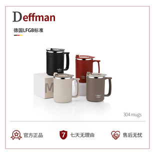 Deffman马克杯带盖304不锈钢泡茶杯家用杯子高颜值情侣咖啡杯