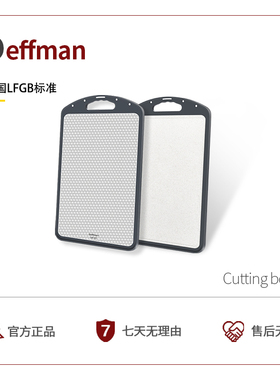 Deffman316不锈钢菜板抗菌发霉家用双面案板厨房加厚切菜板