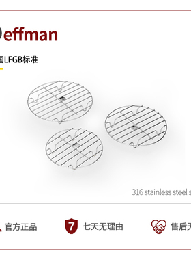 Deffman316不锈钢蒸架家用加厚蒸蛋架饭煲内蒸架子矮脚蒸馒头篦子