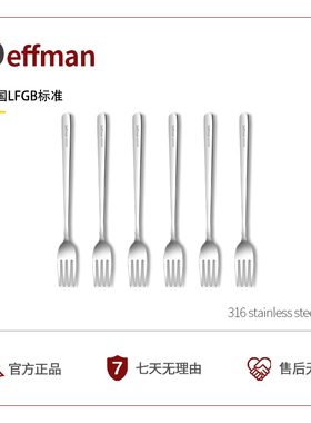 Deffman316不锈钢叉子家用西餐叉主餐叉牛排叉吃面长柄沙拉叉