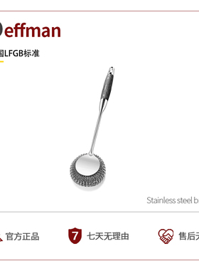 Deffman304不锈钢锅刷厨房专用清洁刷长柄洗锅通用钢丝球刷子